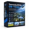 Тренажёр БПЛА DS-TECH СТАРТ